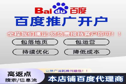 百度竞价包年推广助力企业转型